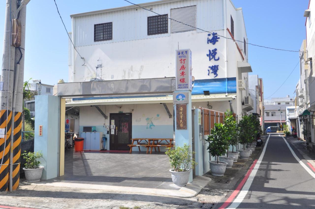 海悅灣 Apartment Чеченг Екстериор снимка